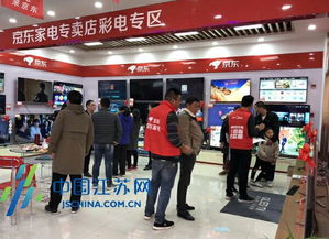 無(wú)界零售新篇章 京東家電年貨節(jié)首秀宿遷，重塑日用家電消費(fèi)體驗(yàn)