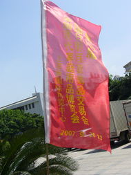 第99屆中國日用百貨商品交易會 洞見消費(fèi)新趨勢，共筑行業(yè)新未來